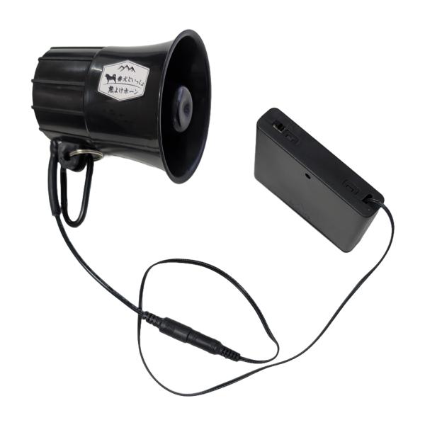 PETASUTO 熊よけ 番犬といっしょ電池ケース付　登山 山登り 熊よけホーン 熊よけグッズ 熊と...