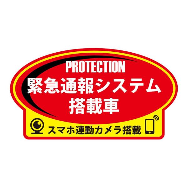 MTO 反射ステッカー「PROTECTION緊急通報システム搭載車」 ORSA-M ORS-M