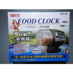 ニッソー ニッソー FOOD TIMER（フードタイマー）観賞魚用
