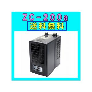 水槽用クーラー　ゼンスイ　ZC-100a ゼンスイ 水槽用クーラー ZC−100α 〜100L アクアリウム