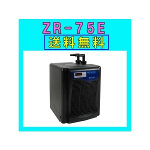 ゼンスイ ZC-1000α 水槽クーラー【メーカー直送商品】送料無料