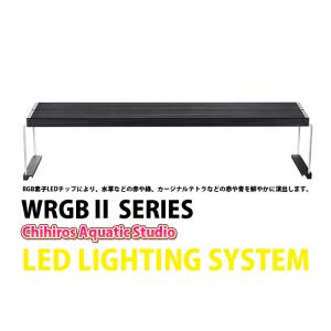 Chihiros WRGB II PRO 30用 ミラー付シェード