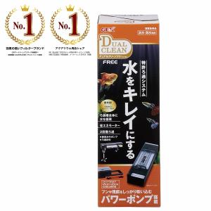 GEX（ジェックス） デュアルクリーン600 DC-600 60cm水槽用上部