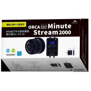 ORCA Wavemaker Minute Stream 2000