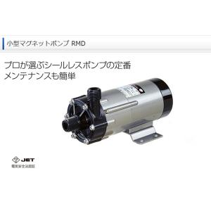 レイシー マグネットポンプ RMD−401 流量45〜52リットル