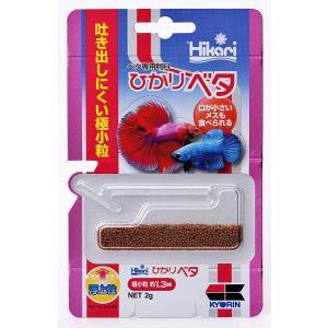 【飼育用品・餌】 ひかり　ベタ　2g