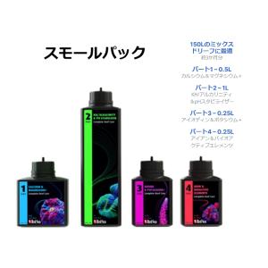 マカロン様用　Red Sea 水質調整剤 リーフファンデーション　3点セット レッドシー リーフファンデーションB KH/アルカリニティ 500ml