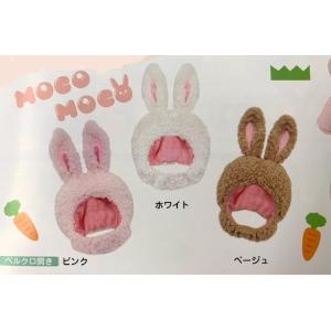 犬用 ハローキティ被り帽子 ※メール便不可 : 犬服犬用品PETBLUELペット