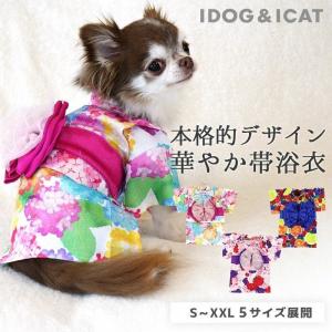 iDog 華やか大輪帯浴衣 メール便は、1点まで｜petbluel