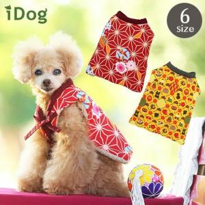 最大12 Offクーポン ぴぴさま専用 ちゃんちゃんこ 犬服 犬用品