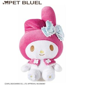 ハローキティペットパペット 犬用 おもちゃ ぬいぐるみ お子様用