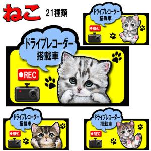 犬 ステッカー アメリカンコッカースパニエル 9 シール 可愛い 車 壁 玄関 オーダー グッズ プレゼント ドッグ イラスト シルエット かわいい 顔 1 9s ステッカーグッズのペットちゃん 通販 Yahoo ショッピング