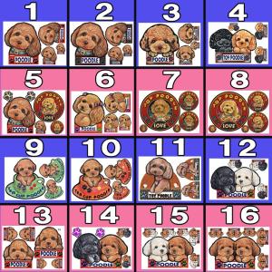 犬 ステッカー ペット トイプードル プードル...の詳細画像1