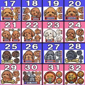 犬 ステッカー ペット トイプードル プードル...の詳細画像2