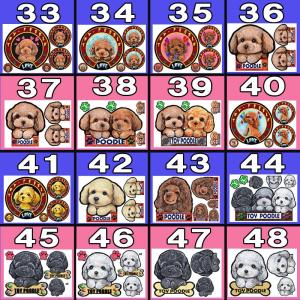 犬 ステッカー ペット トイプードル プードル...の詳細画像3