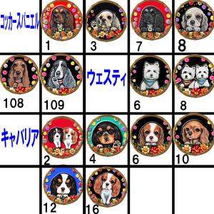 キーホルダー 犬 グッズ 雑貨 オーダー オリ...の詳細画像1
