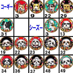 キーホルダー 犬 グッズ 雑貨 オーダー オリ...の詳細画像2