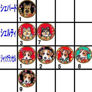 キーホルダー 犬 グッズ 雑貨 オーダー オリ...の詳細画像3