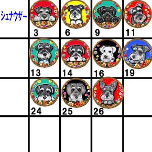 キーホルダー 犬 グッズ 雑貨 オーダー オリ...の詳細画像4