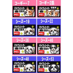 白 ドライブ レコーダー ステッカー 犬 シー...の詳細画像3