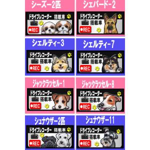 白 ドライブ レコーダー ステッカー 犬 シー...の詳細画像4