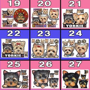 犬 ステッカー ペット ヨークシャテリア ヨー...の詳細画像3