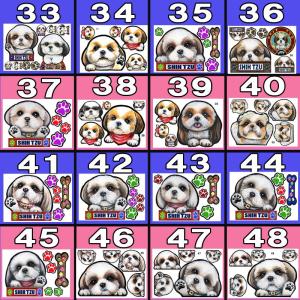 犬 ステッカー ペット シーズー シール 可愛...の詳細画像3