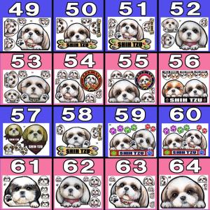 犬 ステッカー ペット シーズー シール 可愛...の詳細画像4