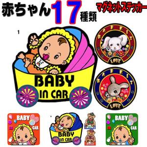 イラスト 女の子 出産祝い 出産記念品 の商品一覧 ベビー キッズ マタニティ 通販 Yahoo ショッピング
