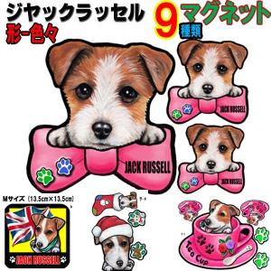 ステッカーグッズのペットちゃん ステッカー ジャックラッセル Yahoo ショッピング