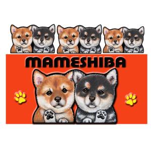 プレゼント 柴犬グッズ 犬用ドライブ用品 の商品一覧 お出かけ お散歩用品 犬用品 ペット用品 生き物 通販 Yahoo ショッピング