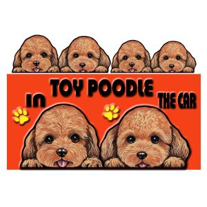 マグネット DOG IN THE CAR ステッカー トイプードル222 犬 オーダー 