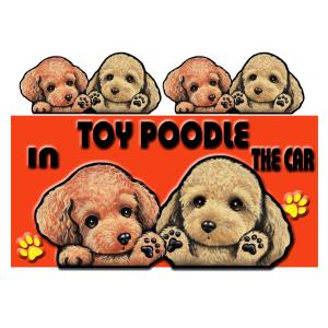 マグネット DOG IN THE CAR ステッカー トイプードル232 犬 オーダー 可愛い 車 グッズ ギフト プレゼント ドッグ
