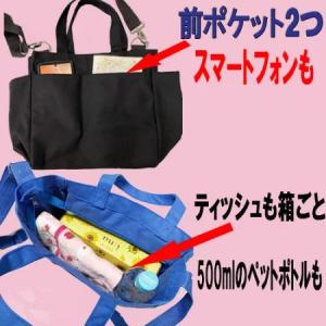 犬 お散歩 バッグ ショルダー 黒 オーダー ...の詳細画像2