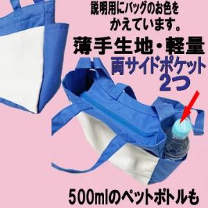 犬 お散歩 バッグ ショルダー 黒 オーダー ...の詳細画像3