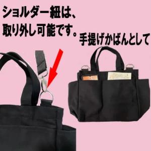 犬 お散歩 バッグ ショルダー 黒 オーダー ...の詳細画像4