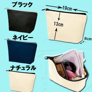 ポーチ 犬 小物入れ キャンバス コスメポーチ...の詳細画像1