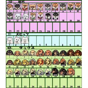 ポーチ 犬 オーダー コスメ 化粧 ペンケース...の詳細画像5