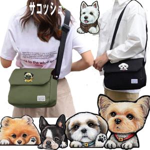 サコッシュ ポシェット ショルダー お散歩バッグ...の商品画像