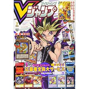 遊戯王カード 付録 本 雑誌 コミック の商品一覧 通販 Yahoo ショッピング