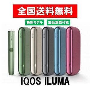 アイコス イルマ キット IQOS ILUMA アイコス イルマ カラー全5色 本体 製品未登録