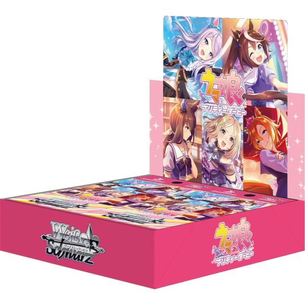 ヴァイスシュヴァルツ ブースターパック ウマ娘 プリティーダービー BOX 初版