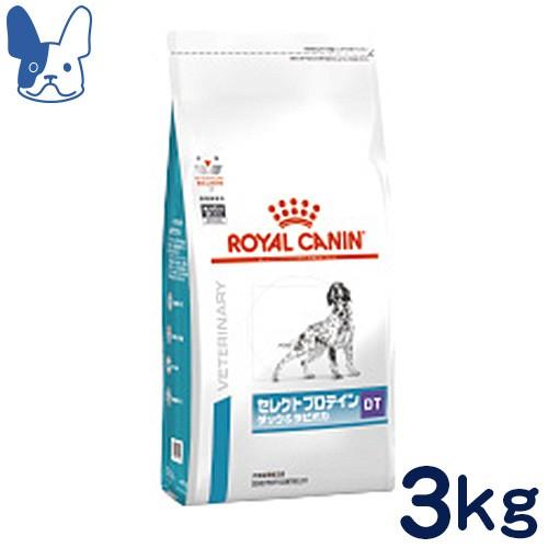食事療法食 ロイヤルカナン 犬用 セレクトプロテイン ダック＆タピオカ (ドライ) 3kg