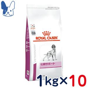 買い保障できる 犬用 ロイヤルカナン 食事療法食 心臓サポート 10袋セット 1kg ドライ ドッグフード Www Sulbiotec Com Br