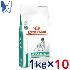 食事療法食 ロイヤルカナン 犬用 糖コントロール (ドライ) 1kg 10袋セット｜petcure-dgs