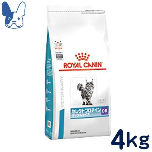 食事療法食 ロイヤルカナン 猫用 セレクトプロテイン ダック＆ライス (ドライ) 4kg