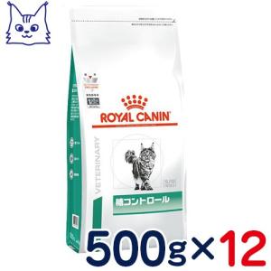 食事療法食 ロイヤルカナン 猫用 糖コントロール (ドライ) 500g 12袋セット｜petcure-dgs