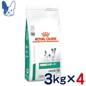 食事療法食 ロイヤルカナン 犬用 満腹感サポート 小型犬用 S (ドライ) 3kg 4袋セット｜petcure-dgs