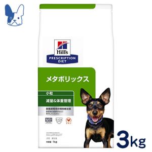 食事療法食 ヒルズ 犬用 c/d マルチケア+メタボリックス 尿ケア+体重管理 小粒（ドライ） 3kg