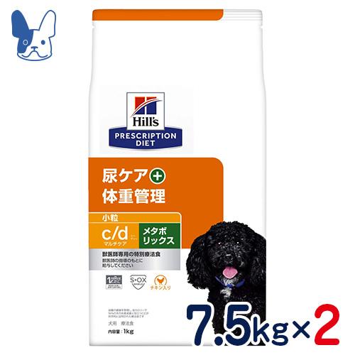 食事療法食 ヒルズ 犬用 c/d マルチケア+メタボリックス 尿ケア+体重管理 小粒（ドライ）7.5...